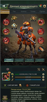 купить аккаунт Ant Legion